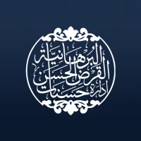 Qardan Hasana