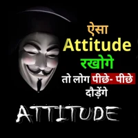 Attitude Status