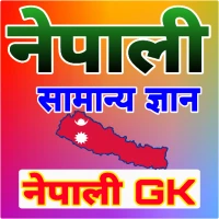 Nepali General Knowledge App -