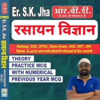 JHA Sir Chemistry in hindi