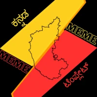 Kannada meme Template